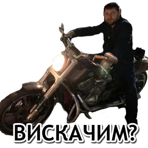 Эмодзи Администрация Буйнакск