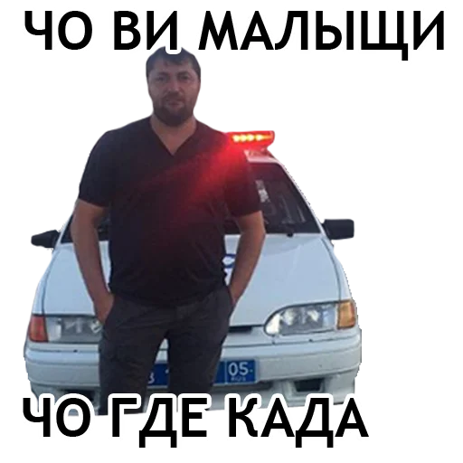 Эмодзи Администрация Буйнакск