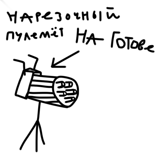 Эмодзи Джентельменский Пак