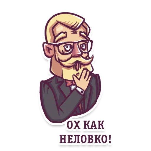 Эмодзи Gentlemans
