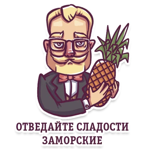 Эмодзи Gentlemans