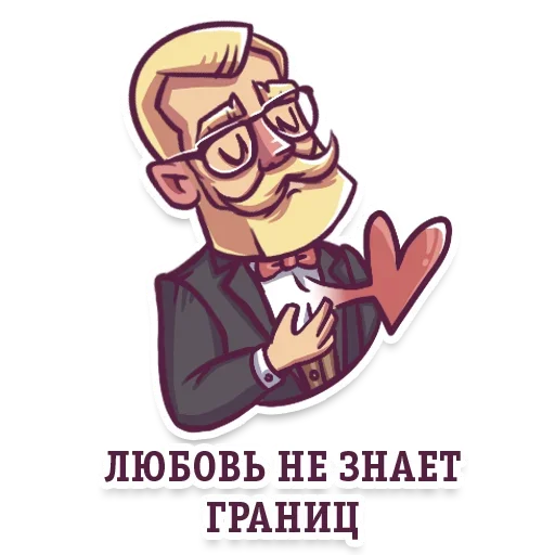 Эмодзи Gentlemans