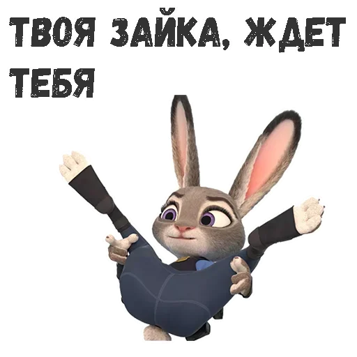 Эмодзи Judy Hopps