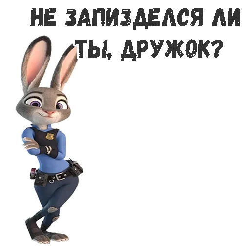 Эмодзи Judy Hopps