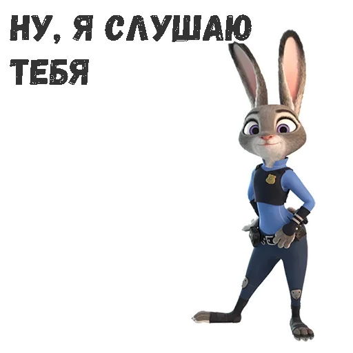 Эмодзи Judy Hopps