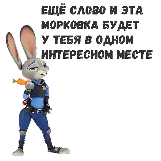 Эмодзи Judy Hopps
