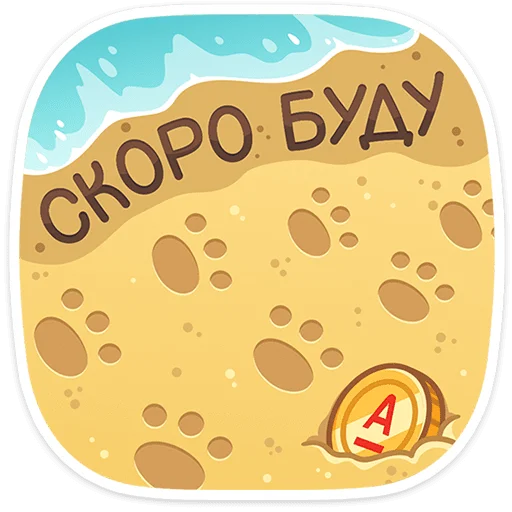 Эмодзи Котик Дзынь