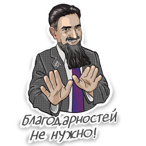 Эмодзи Дзыкеры