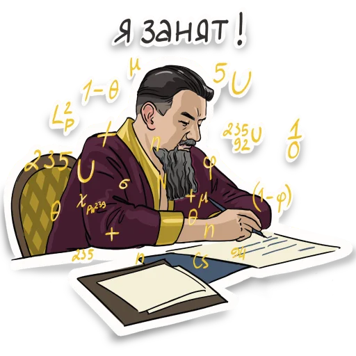 Эмодзи Дзыкеры