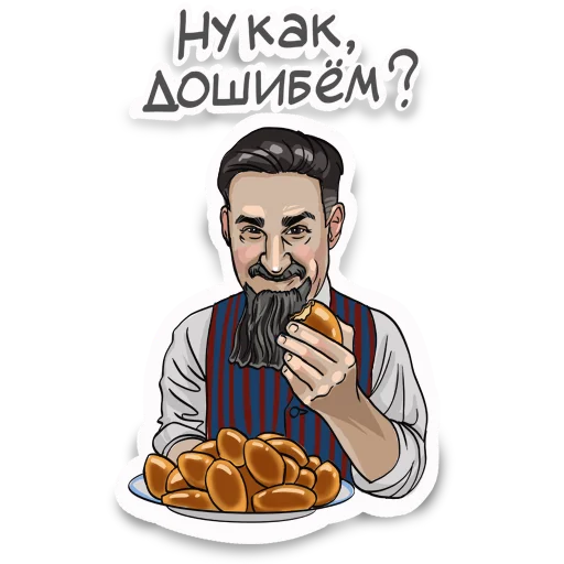 Эмодзи Дзыкеры