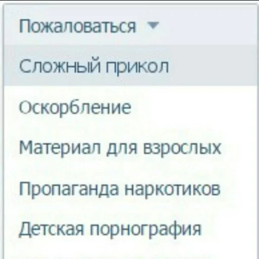 Эмодзи EarnDevison