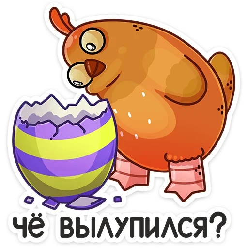 Эмодзи Пасхальная Клунька