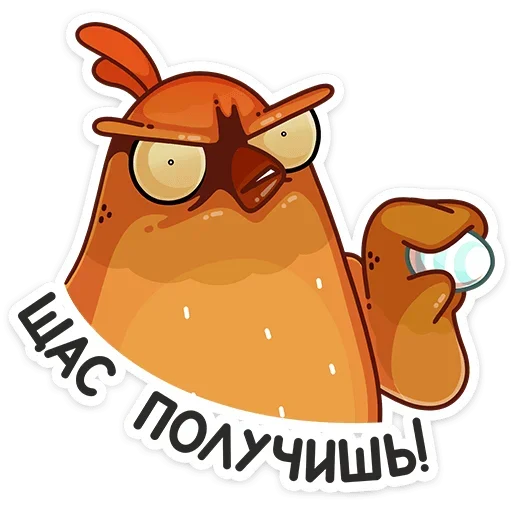 Эмодзи Пасхальная Клунька