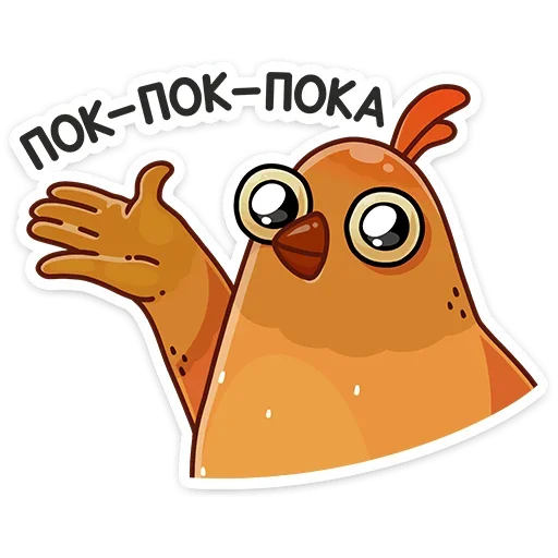 Эмодзи Пасхальная Клунька