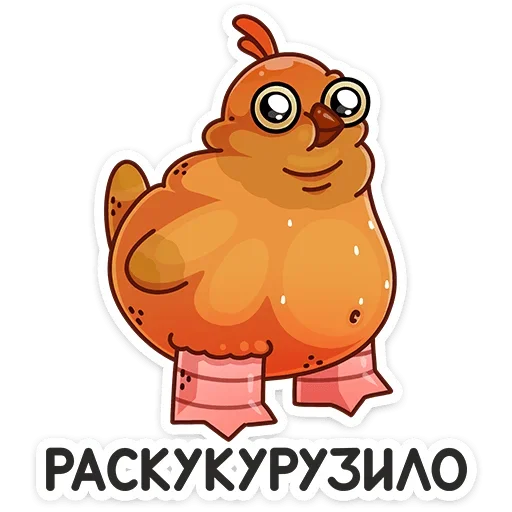 Эмодзи Пасхальная Клунька