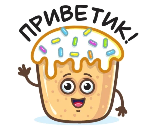 Эмодзи Пасха ?
