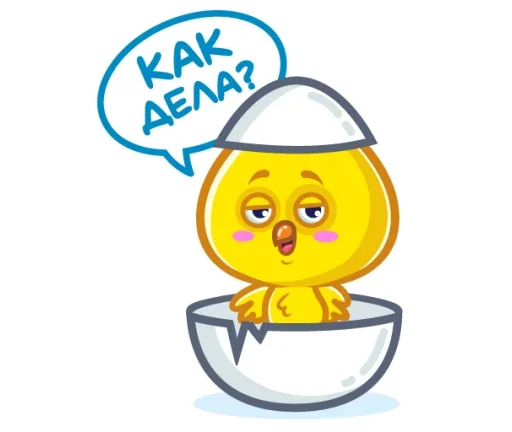 Эмодзи Пасха ?