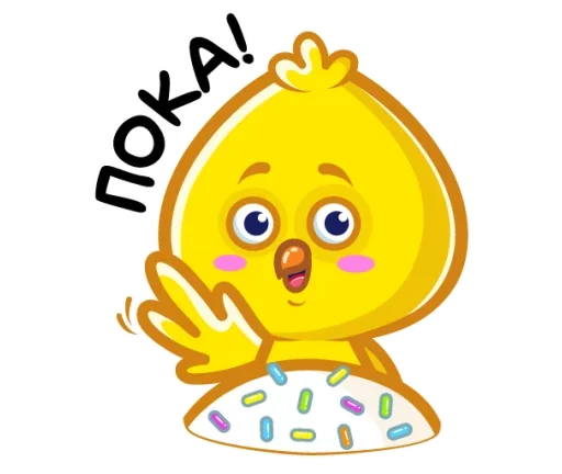 Эмодзи Пасха ?