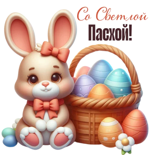 🐰
