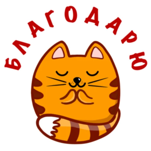 Эмодзи Легко и радостно