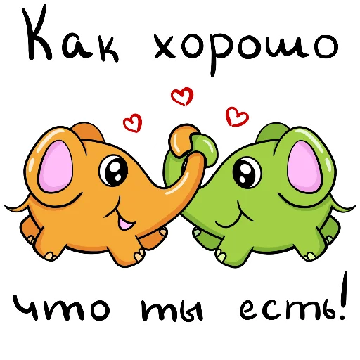 Эмодзи Легко и радостно