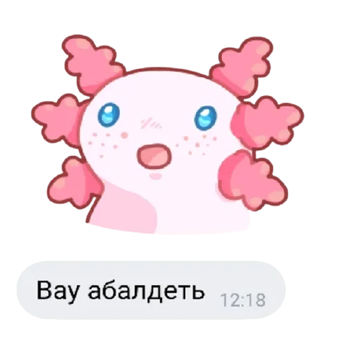 Эмодзи akb.fuckers