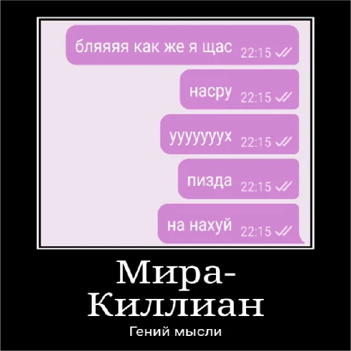 Эмодзи akb.fuckers