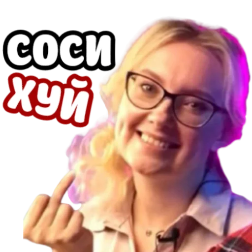 Эмодзи ебать ну и название