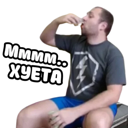 Эмодзи ебать ну и название