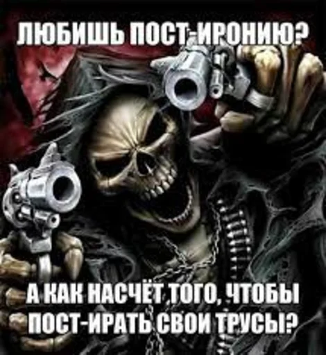 Эмодзи скелеты любимки