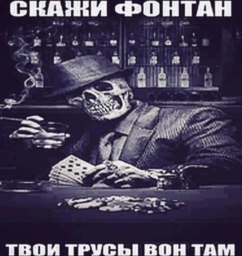 Эмодзи скелеты любимки