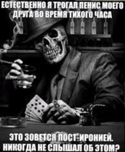 Эмодзи скелеты любимки