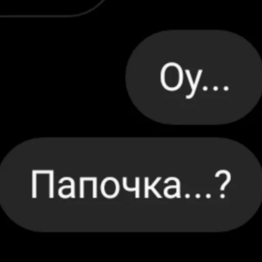 Эмодзи Фразы