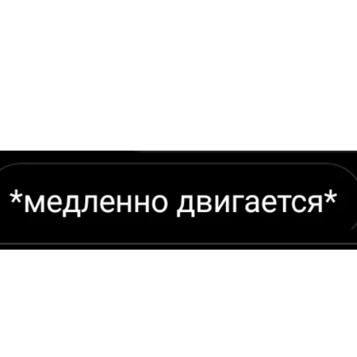 Эмодзи Фразы
