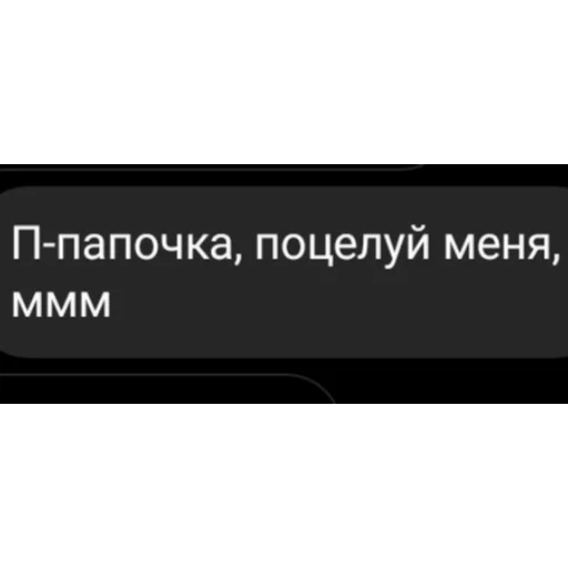 Эмодзи Фразы