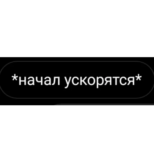 Эмодзи Фразы