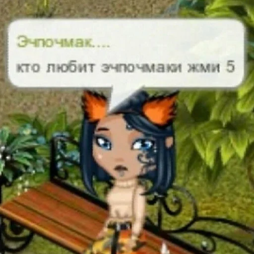 Эмодзи Memes