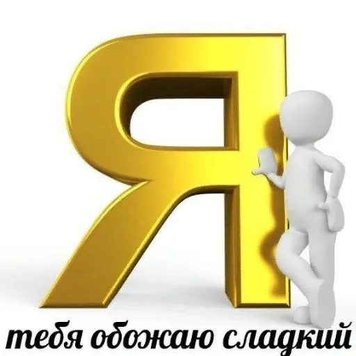 Эмодзи Memes