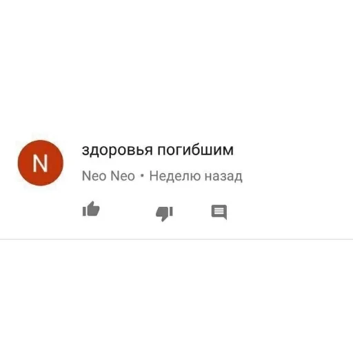 Эмодзи Memes