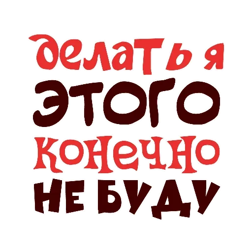 Эмодзи Economically unfavorable