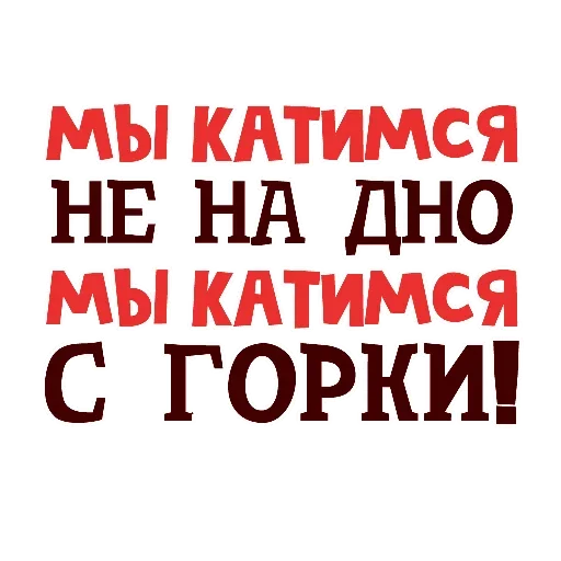 Эмодзи Economically unfavorable