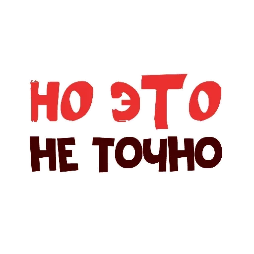 Эмодзи Economically unfavorable