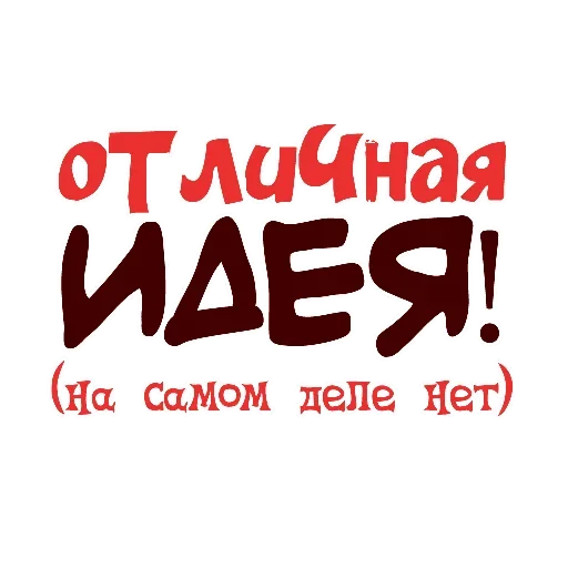 Эмодзи Economically unfavorable