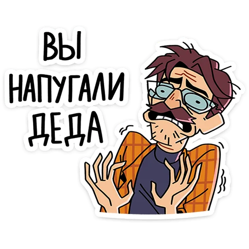 Эмодзи Эдик