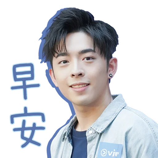Эмодзи Edan Lui - QQ ON ON QQ Sticker