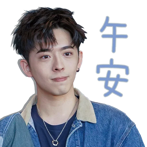Эмодзи Edan Lui - QQ ON ON QQ Sticker