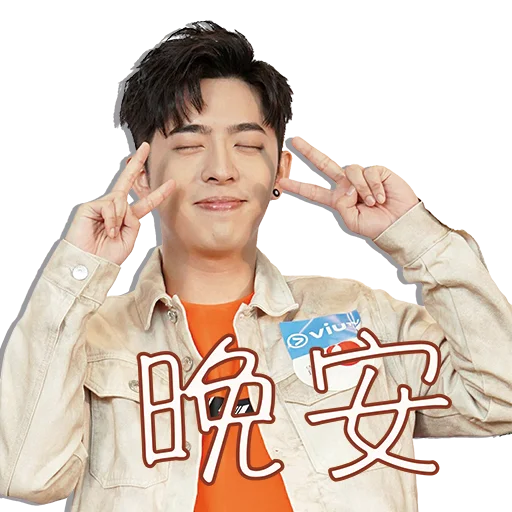 Эмодзи Edan Lui - QQ ON ON QQ Sticker