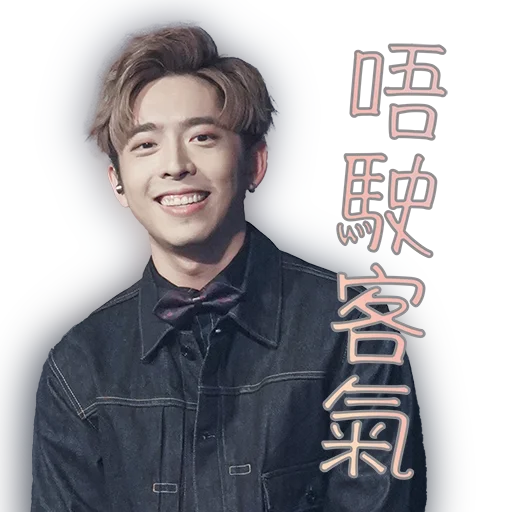 Эмодзи Edan Lui - QQ ON ON QQ Sticker
