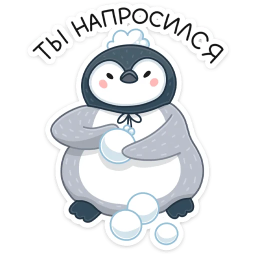 Эмодзи Эйпи