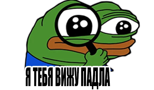 Эмодзи peepoDetectivefromPerchik